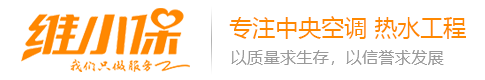 日照惠澤農林科技有限公司